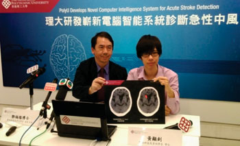 Imagen: El Dr. Fu-hay Tang (izquierda) presenta el sistema CAD (Fotografía cortesía de Yvonne Lou/Universidad Politécnica de Hong Kong).