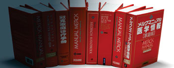 Imagen: Las últimas ediciones impresas de los manuales Merck (Fotografía cortesía de Merck).