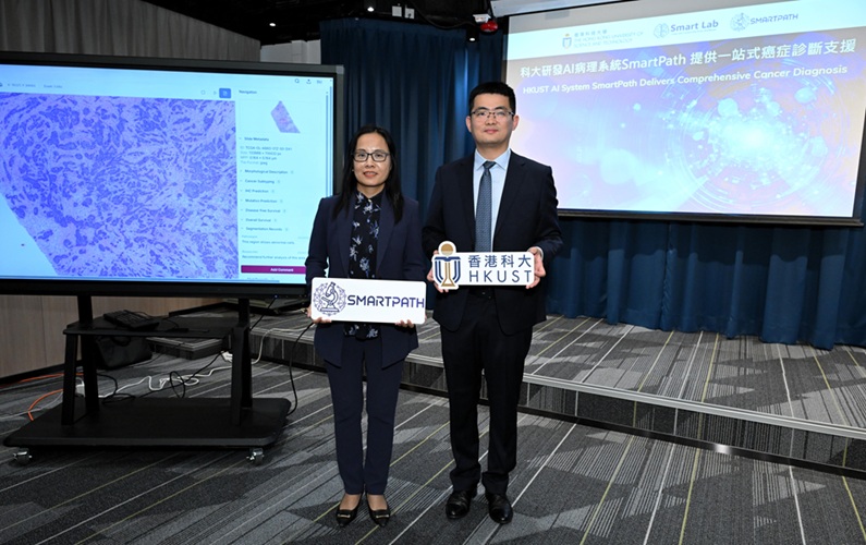 Imagen: Prof. Chen Hao (derecha) y Prof. Liang Li (izquierda), quienes dirigieron el equipo de investigación que desarrolló SmartPath (fotografía cortesía de HKUST)