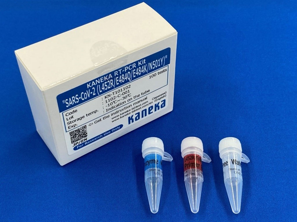 Image: KANEKA RT-PCR Kit SARS-CoV-2 (Photo courtesy of Kaneka Corporation)