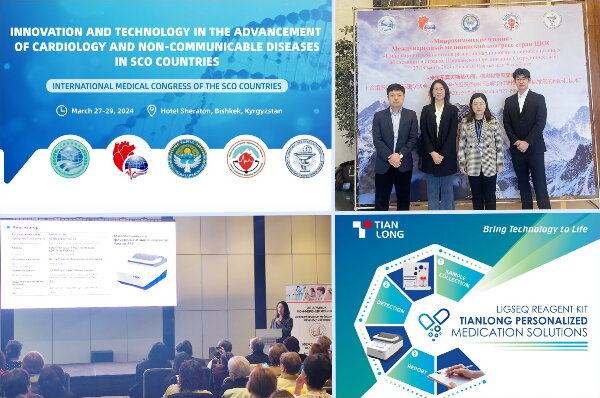 TianLong Participated in the International Medical Congress of SCO Countries in Kyrgyzstan (photo courtesy of Tianlong)