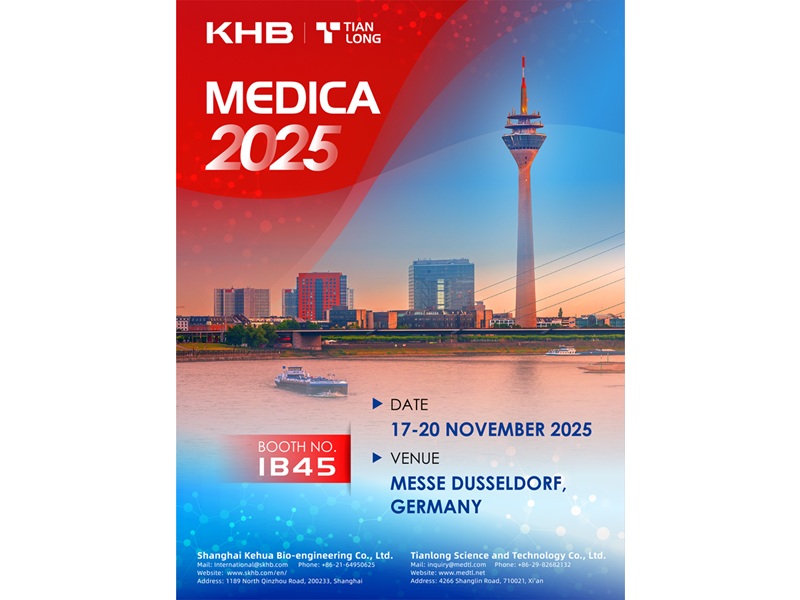 Image: Tianlong, together with parent company KHB Group, is presenting its latest systems at MEDICA 2025 (Photo courtesy of Tianlong) Image: Tianlong, together with parent company KHB Group, is presenting its latest systems at MEDICA 2025 (Photo courtesy of Tianlong)