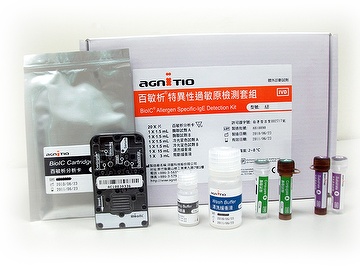 Imagen:  Kit de detección de IgE alergéno-específica BioIC - Panel AD40  (Fotografía cortesía de Agnitio Science and Technology).