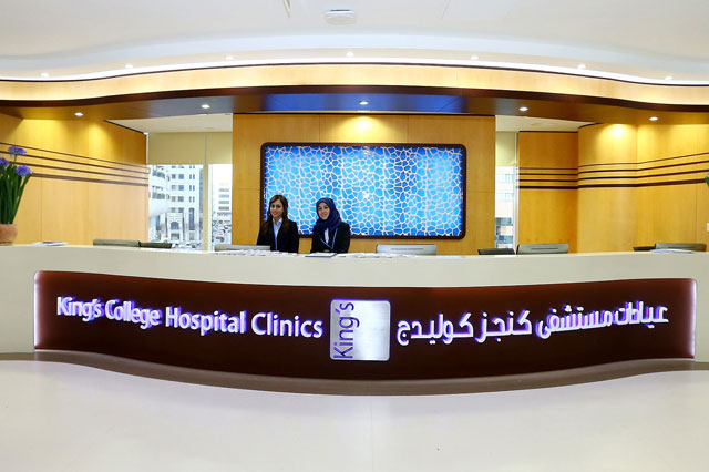 Image: The King’s College Hospital Clinics in Abu Dhabi (Photo courtesy of King’s College Hospital).