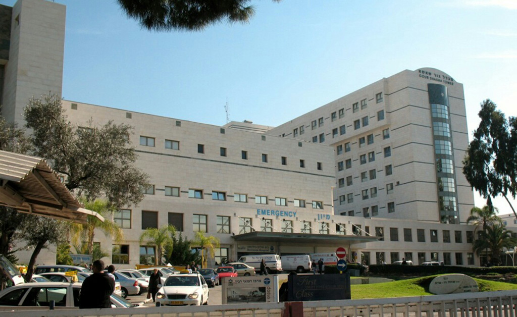 Image: Rabin Medical Center (Photo courtesy of Wikimedia Commons).