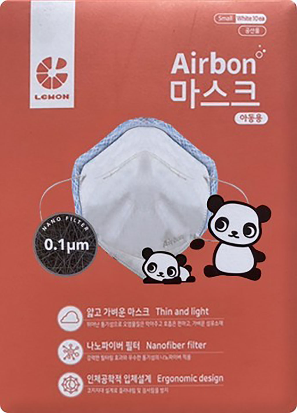Image: Nano-filter face mask protect children from coronavirus (Photo courtesy of AirQueen)