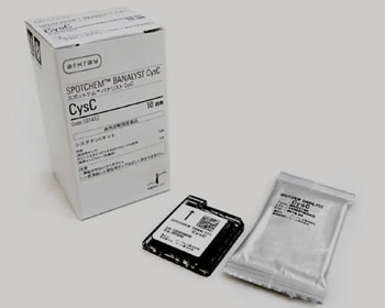 Image: The SPOTCHEM Banalyst CysC kit for the measurement of Cystatin C (Photo courtesy of ARKRAY).