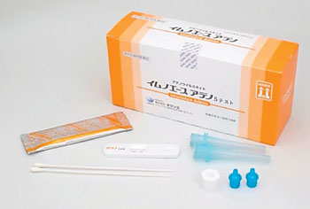 Image: The Adenovirus antigen detection kit ImmunoAce Adeno (Photo courtesy of TAUNS Laboratories).