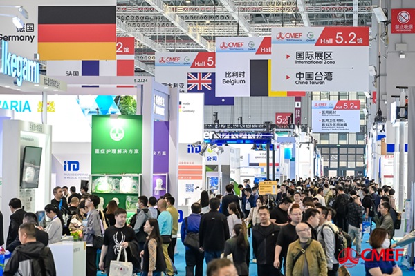 Image: The 92nd China International Medical Equipment Fair (CMEF 2025) Autumn Exhibition will take place from September 26 to 29 (Photo courtesy of CMEF) Image: The 92nd China International Medical Equipment Fair (CMEF 2025) Autumn Exhibition will take place from September 26 to 29 (Photo courtesy of CMEF)